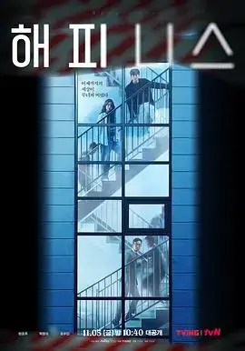 《幸福(2021)》：直击人性的温暖与残酷，深度剖析情感纠葛