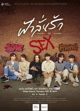 《雷霆之爱》：赛车与爱情的激情碰撞，速度与情感的交织