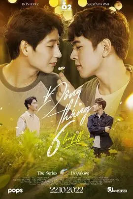 《爱情账单》：精打细算的爱情，能否换来真心？