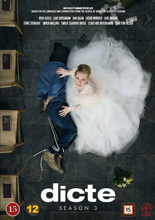 《罪案记者调查3》：真相迷雾重重，正义能否穿透黑暗？