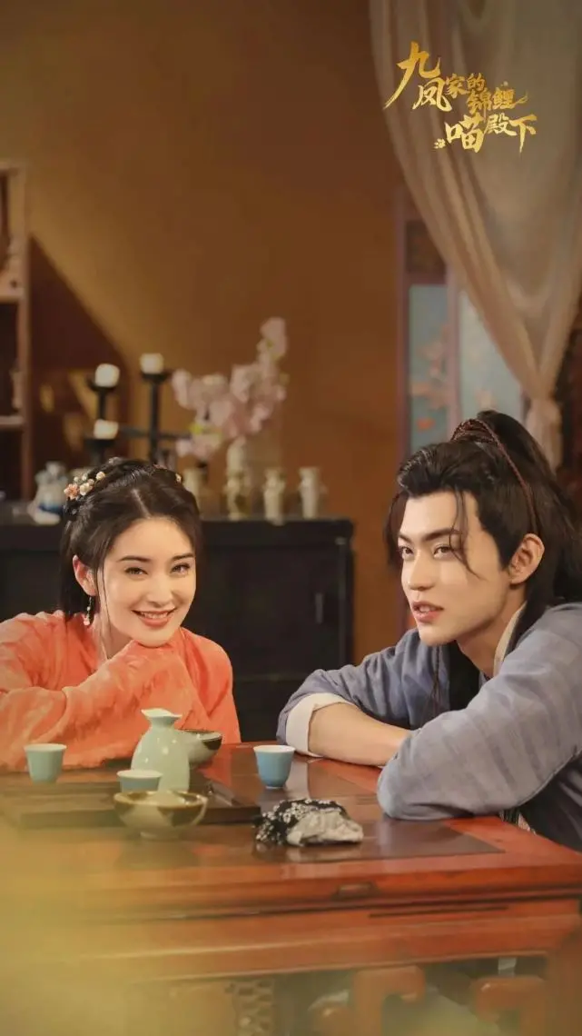 《九凤家的锦鲤喵殿下》：甜宠来袭，喵系恋爱萌化你心！