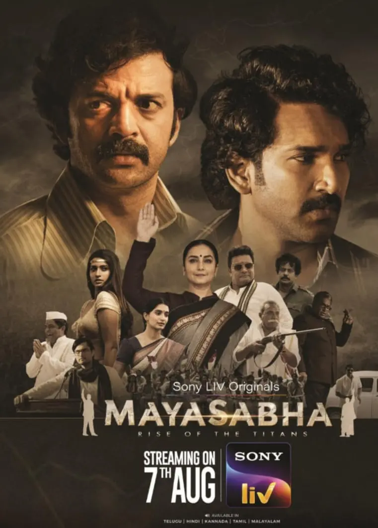 《玛雅萨巴：巨人的崛起》：史诗般的冒险，揭秘被遗忘的玛雅文明！