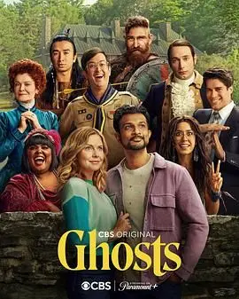 《鬼屋欢乐送 第三季》：笑点密集！鬼魂喜剧再度来袭，温馨与爆笑齐飞！