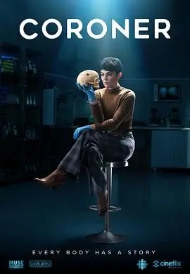 《验尸官 第二季》：黑暗谜团与人性探秘的紧张拉锯战